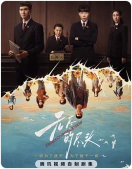 无尽的尽头金句