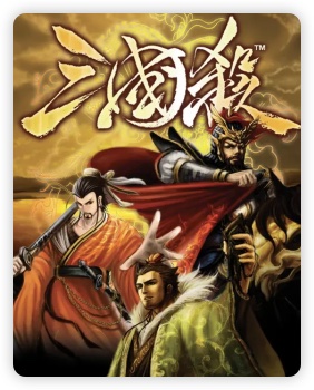 三国杀经典语录