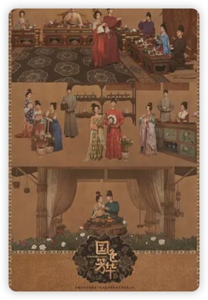 国色芳华经典语录