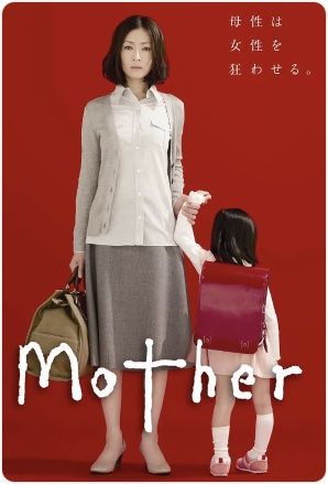 Mother句子