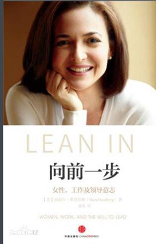 向前一步经典语录