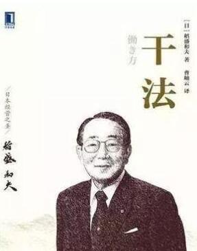 干法简介