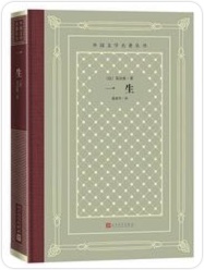 一生经典语录