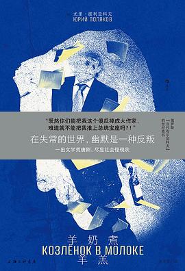 羊奶煮羊羔金句