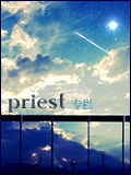 Priest经典语录/名句