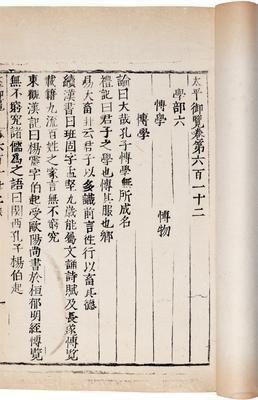 李昉李昉名言_金句_语录赏析