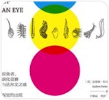 安德鲁·帕克的句子